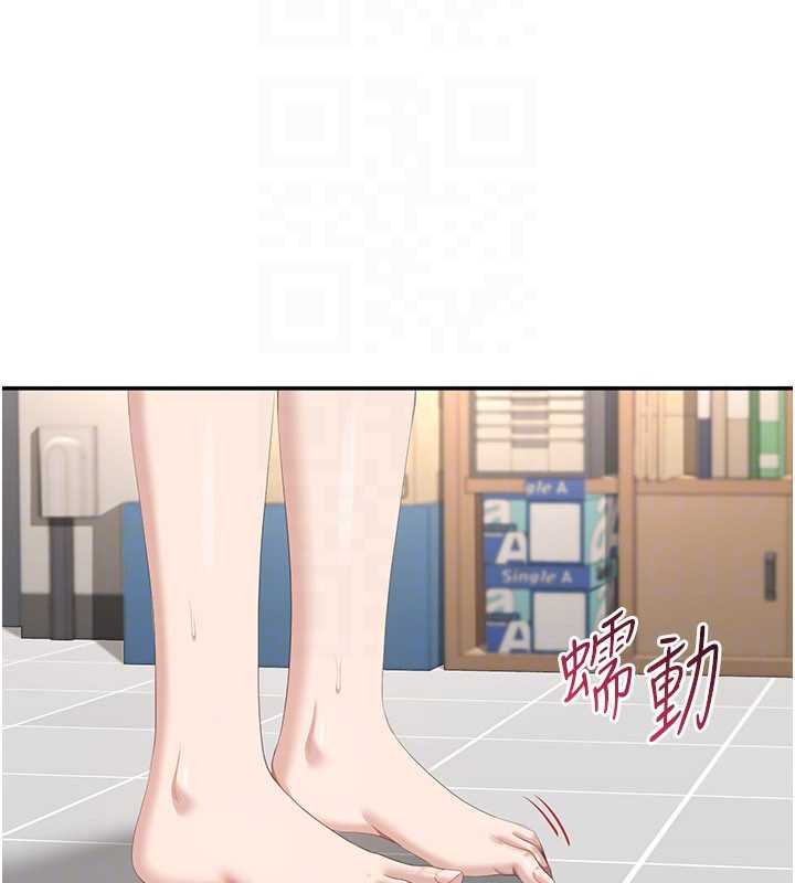 第29话-妳被威胁还这么享受啊