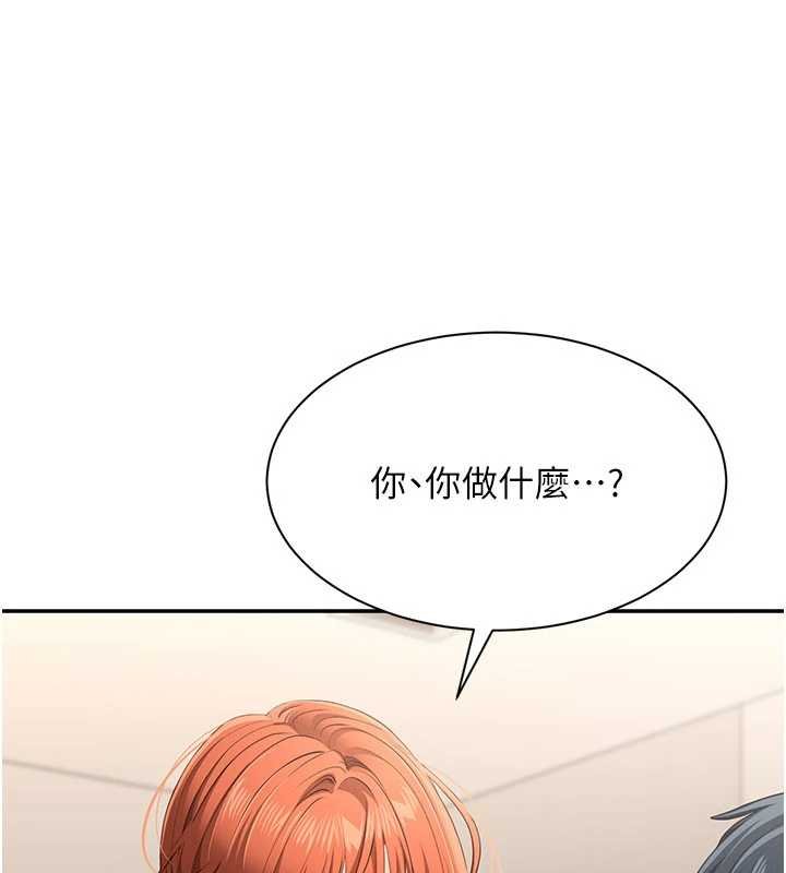 第29话-妳被威胁还这么享受啊