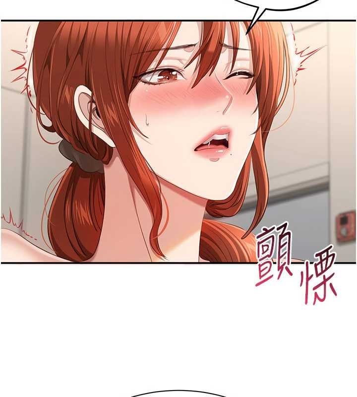 第29话-妳被威胁还这么享受啊