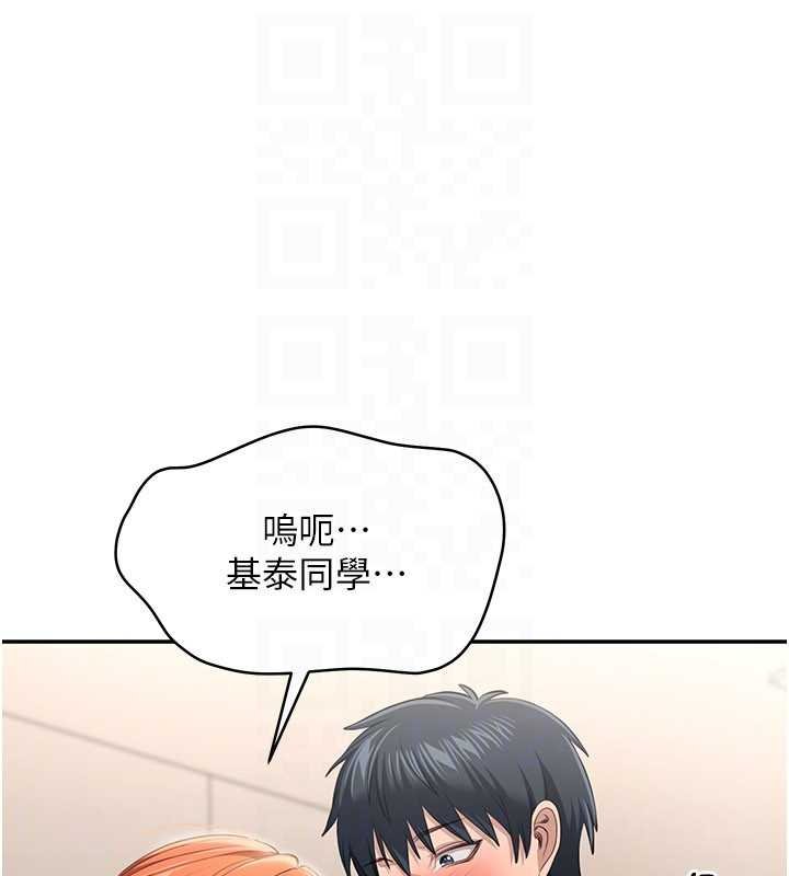 第29话-妳被威胁还这么享受啊