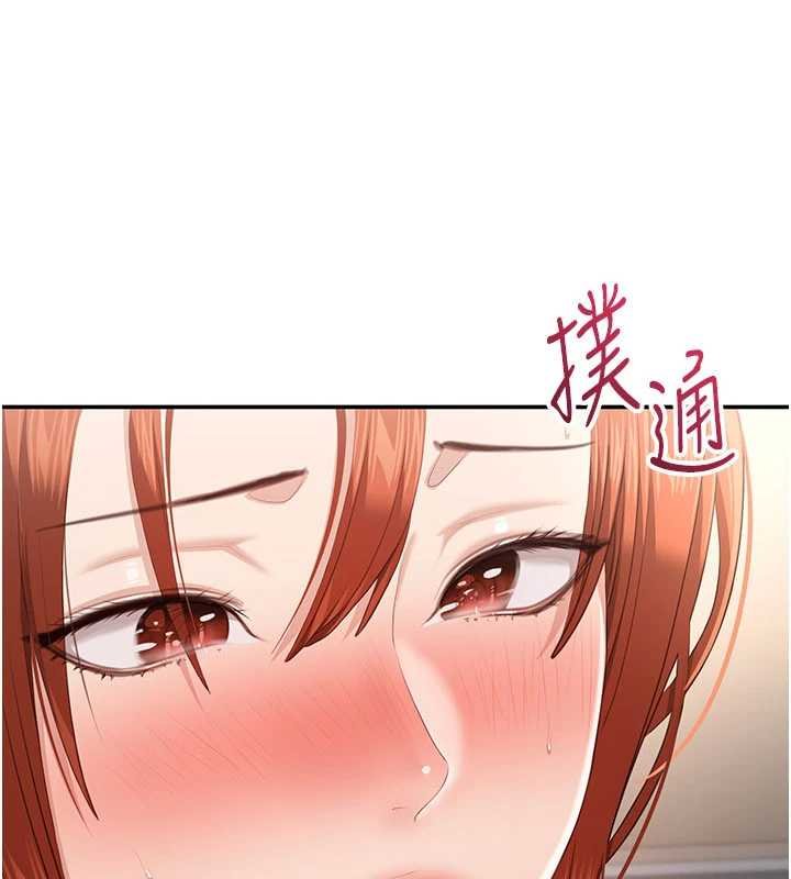 第29话-妳被威胁还这么享受啊