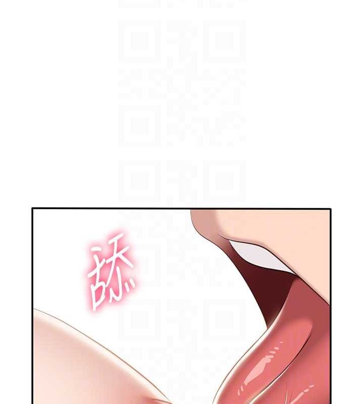 第29话-妳被威胁还这么享受啊
