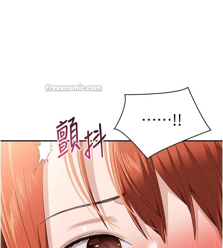 第29话-妳被威胁还这么享受啊