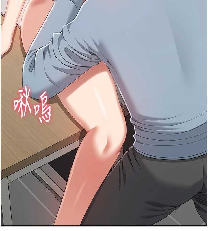 第29话-妳被威胁还这么享受啊