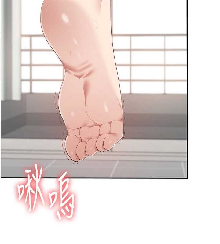第29话-妳被威胁还这么享受啊