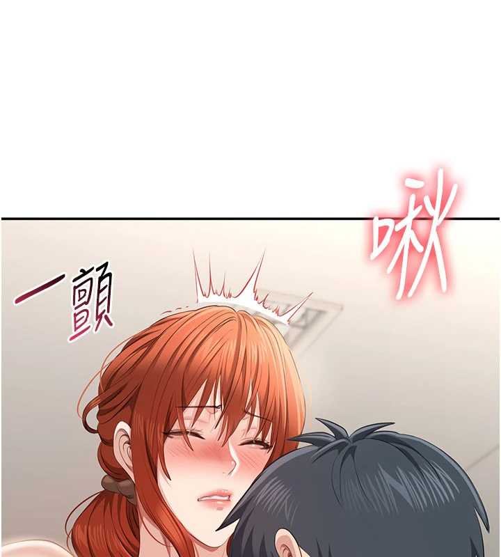 第29话-妳被威胁还这么享受啊
