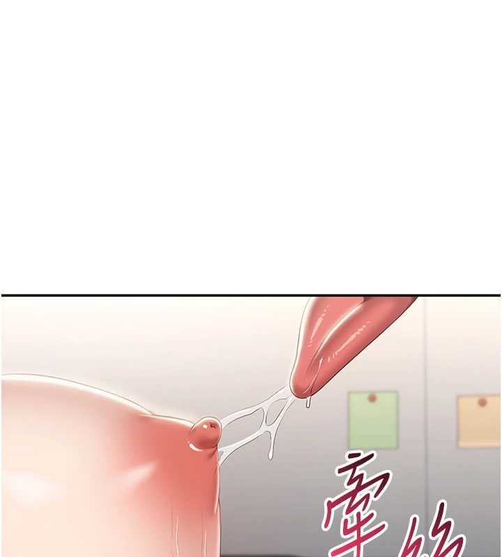 第29话-妳被威胁还这么享受啊