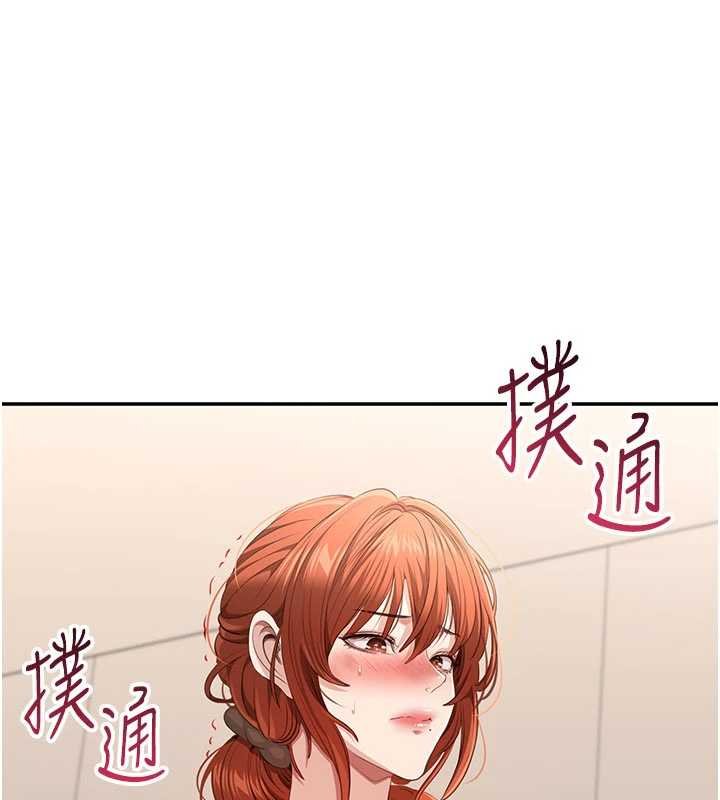 第29话-妳被威胁还这么享受啊