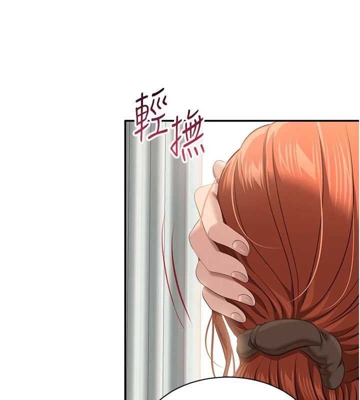 第29话-妳被威胁还这么享受啊