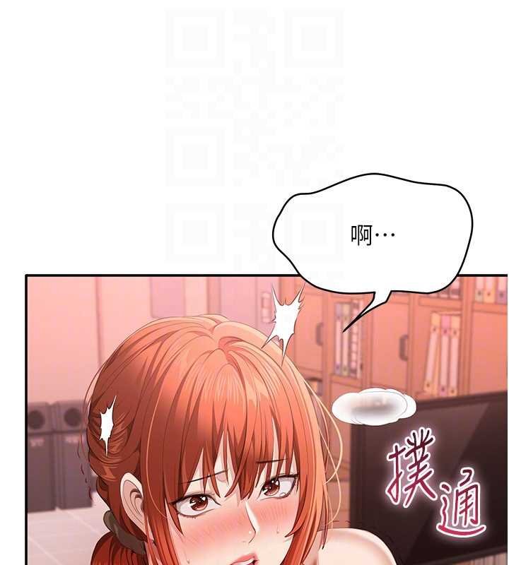 第29话-妳被威胁还这么享受啊