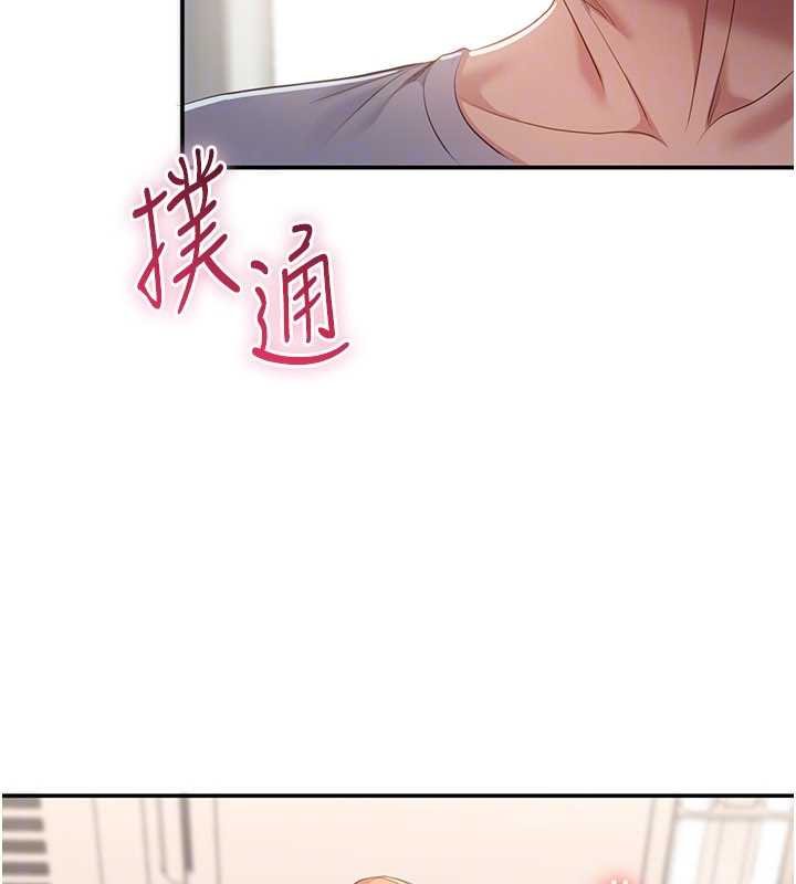 第29话-妳被威胁还这么享受啊