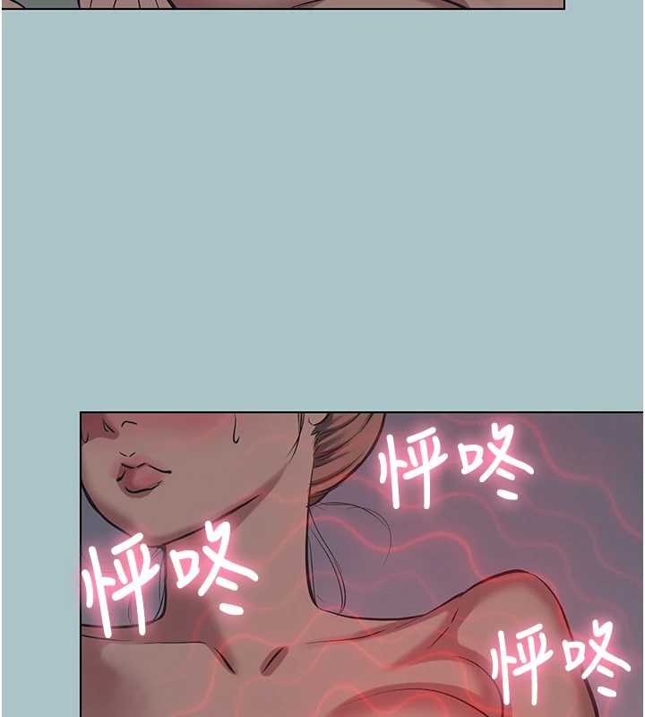 第22话-装睡中开战