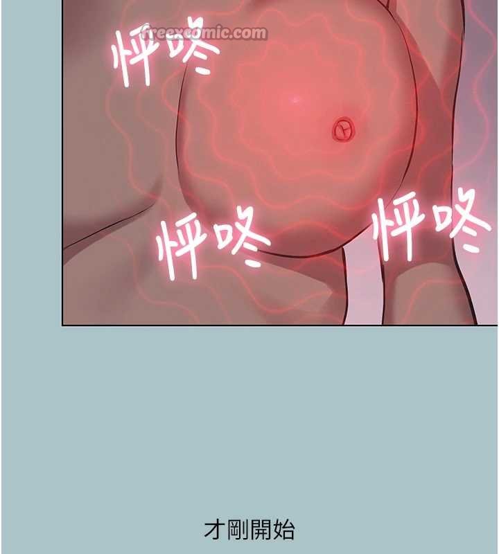 第22话-装睡中开战