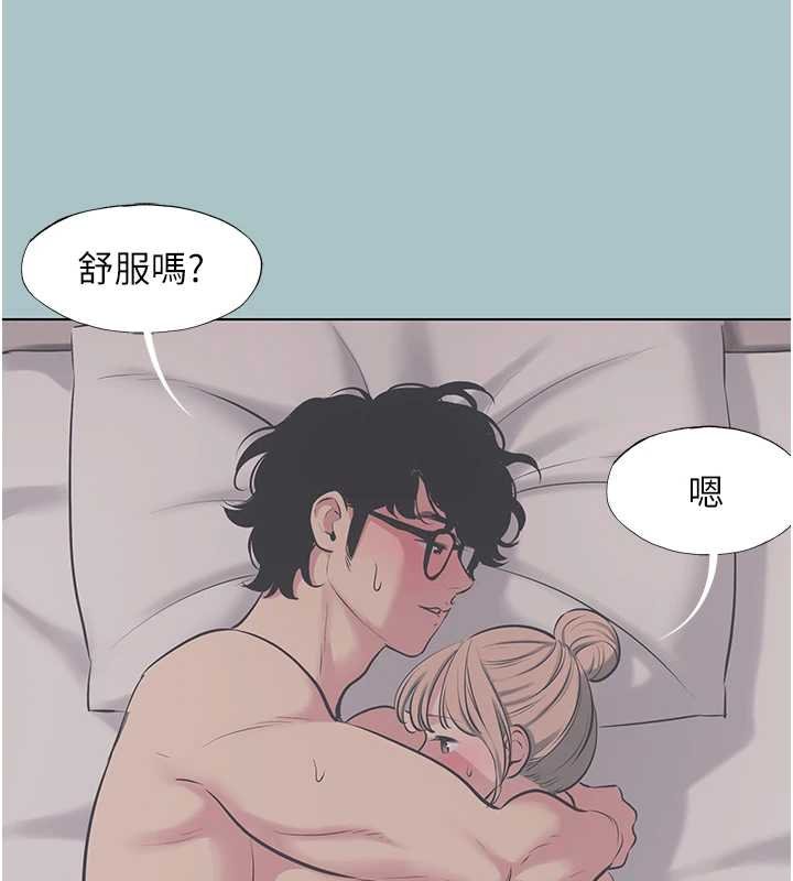 第22话-装睡中开战