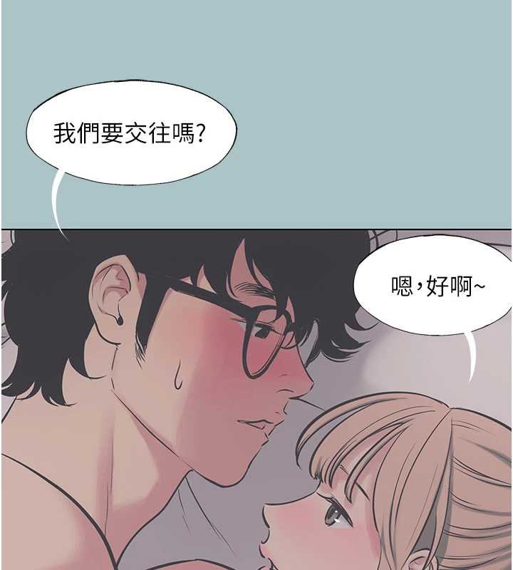 第22话-装睡中开战