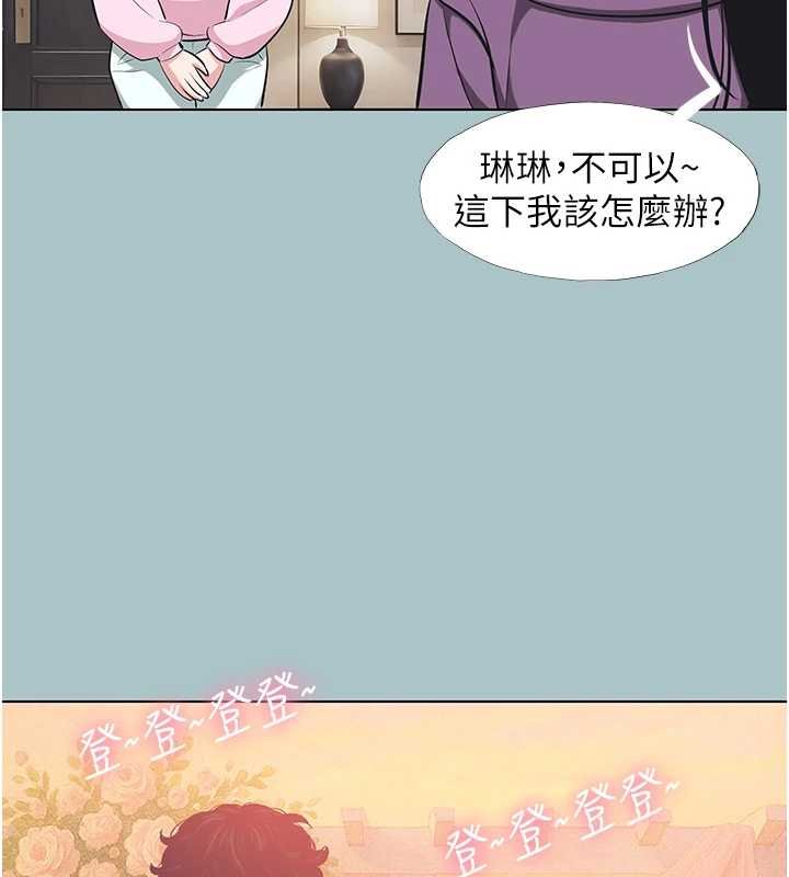 第22话-装睡中开战