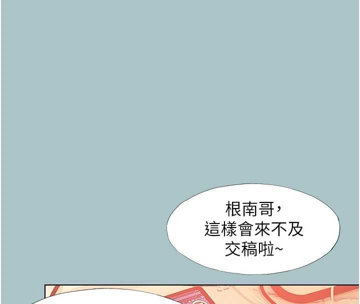 第22话-装睡中开战