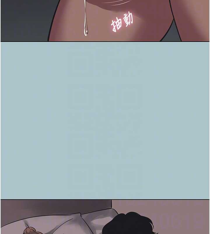 第22话-装睡中开战