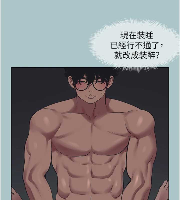 第22话-装睡中开战