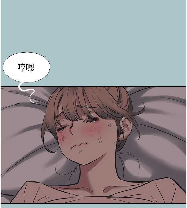 第22话-装睡中开战