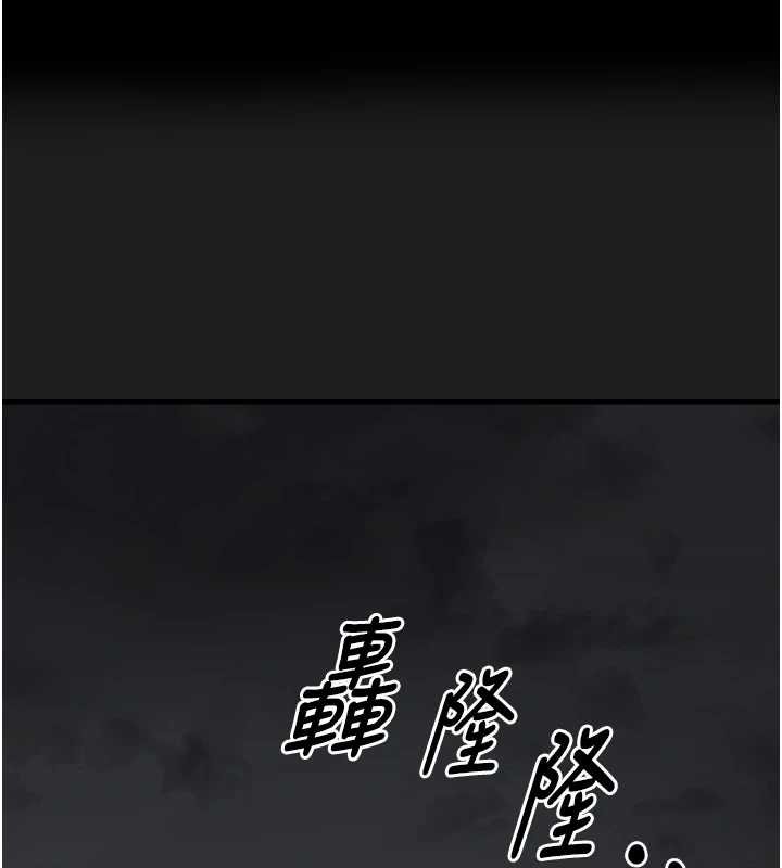 垃圾堆撿到寵物系萌妹 第27话-成为我的女人吧 第1页