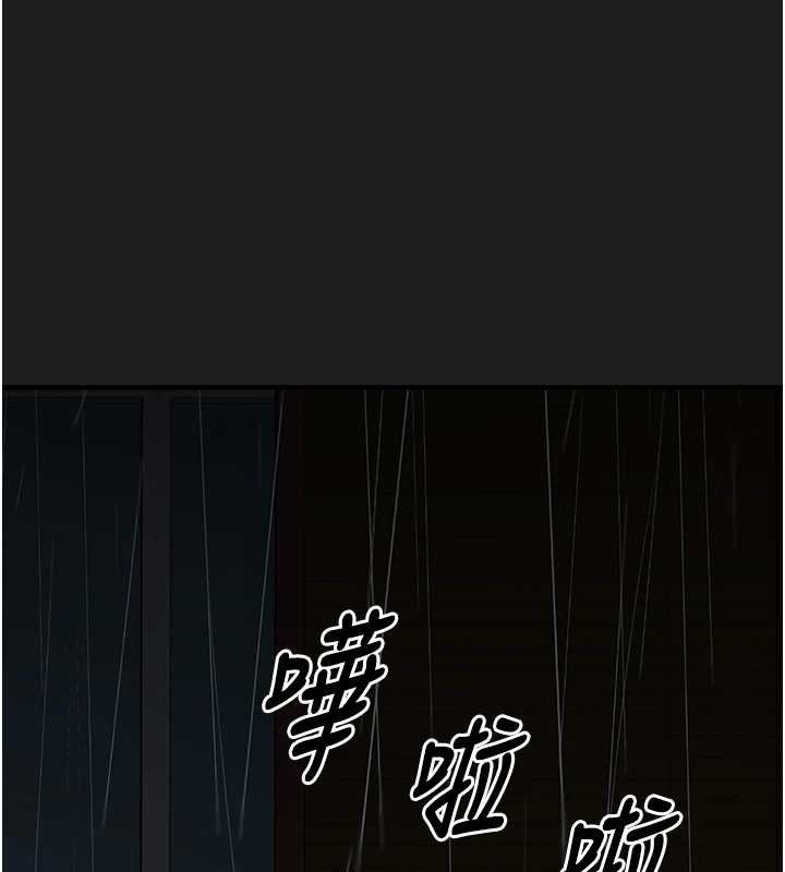 第27话-成为我的女人吧