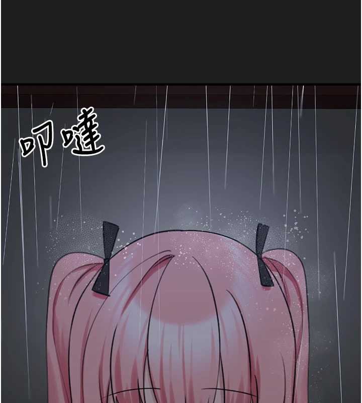 第27话-成为我的女人吧