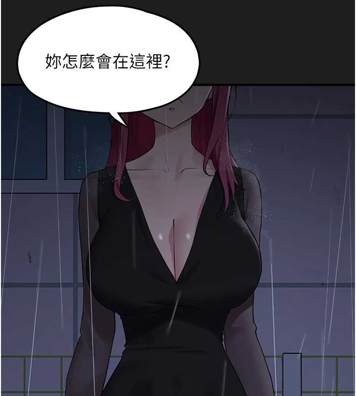 第27话-成为我的女人吧
