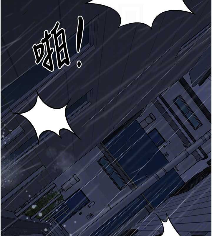 第27话-成为我的女人吧