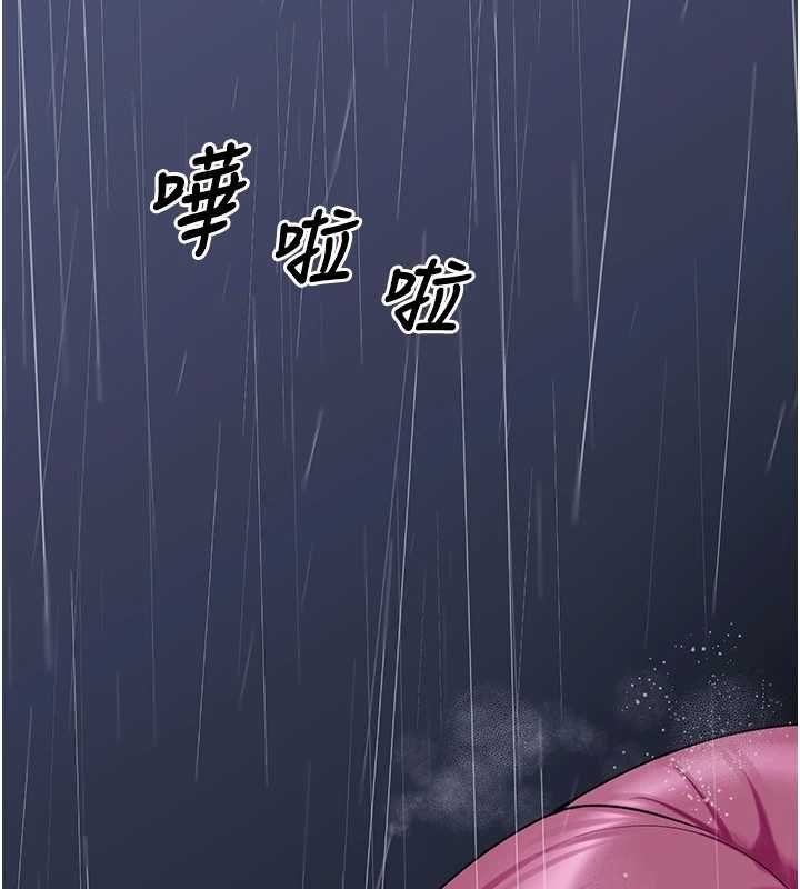 第27话-成为我的女人吧