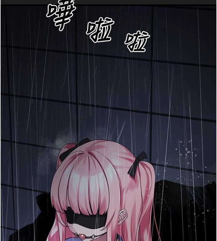 第27话-成为我的女人吧
