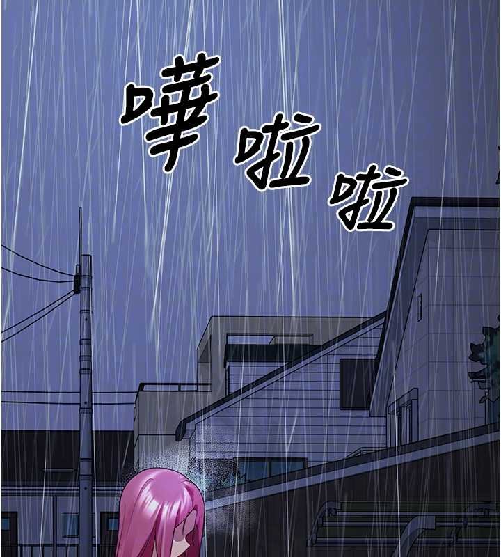 第27话-成为我的女人吧