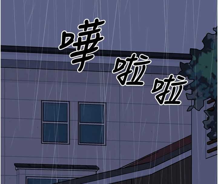 第27话-成为我的女人吧