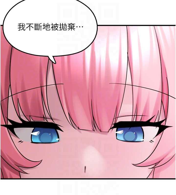 第27话-成为我的女人吧