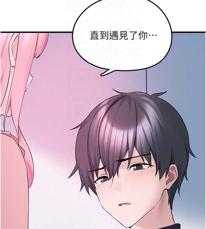 第27话-成为我的女人吧