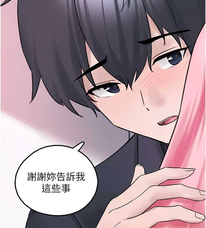 第27话-成为我的女人吧