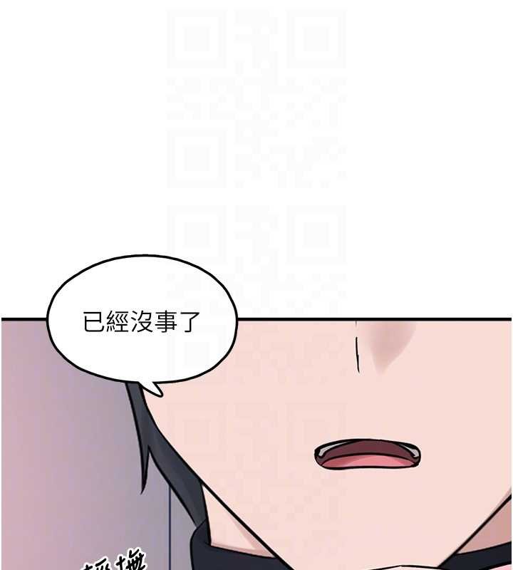 第27话-成为我的女人吧