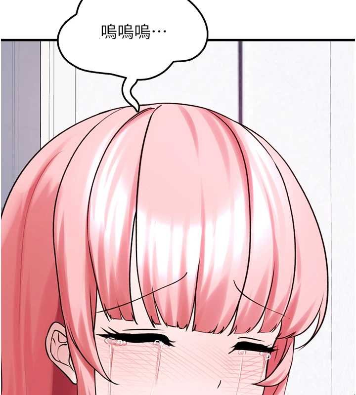 第27话-成为我的女人吧