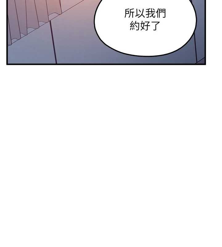 第27话-成为我的女人吧