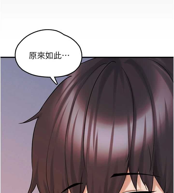 第27话-成为我的女人吧