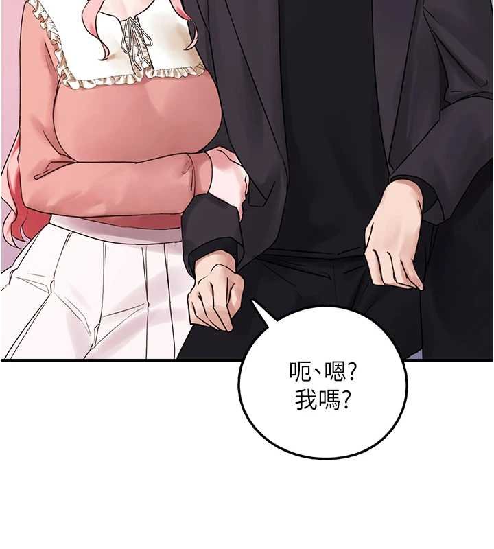 第27话-成为我的女人吧