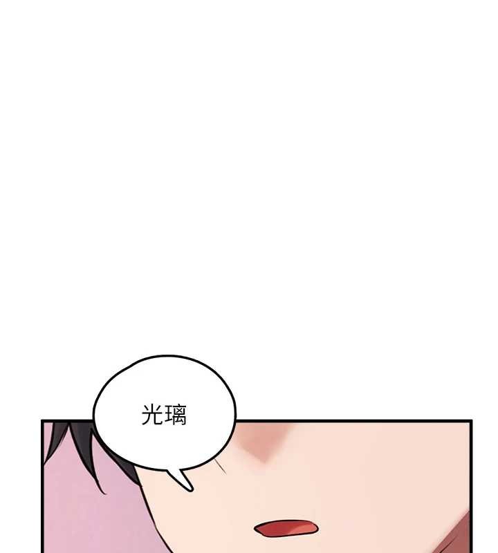 第27话-成为我的女人吧