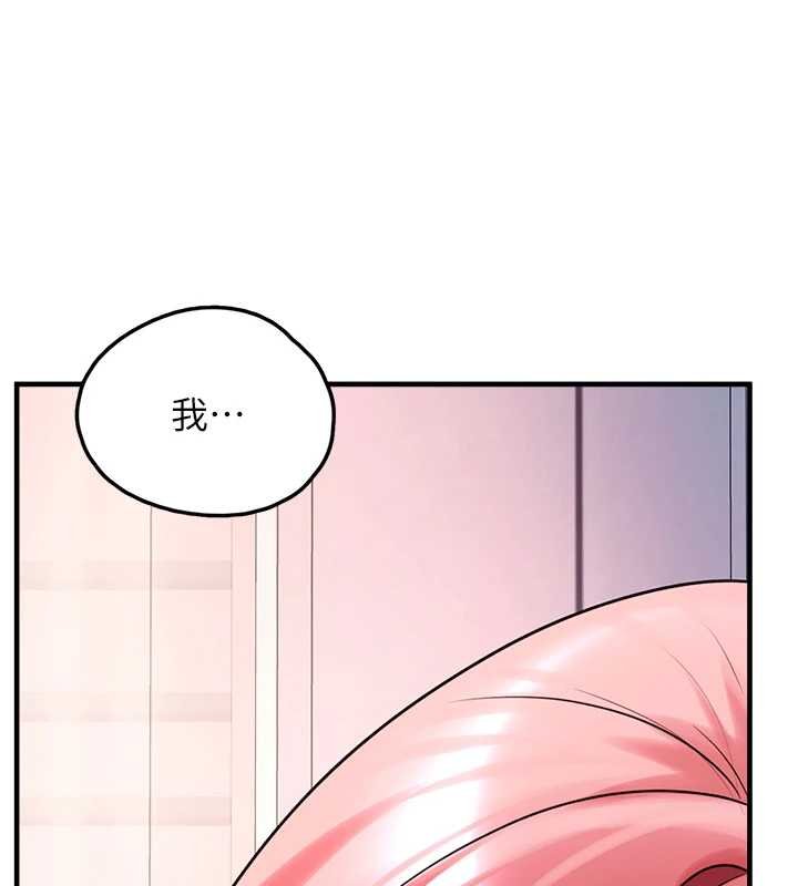第27话-成为我的女人吧