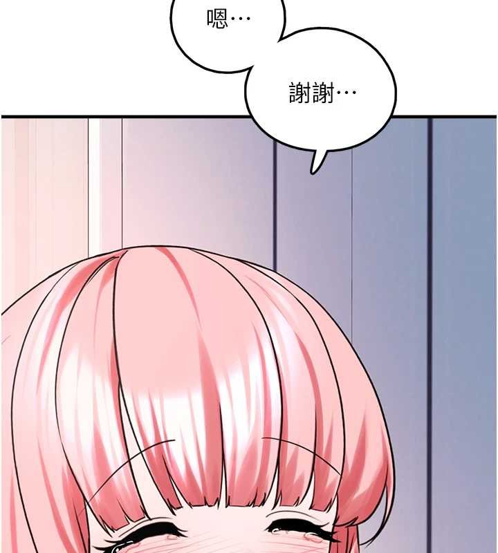 第27话-成为我的女人吧