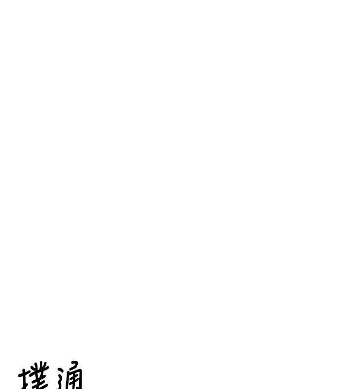 第27话-成为我的女人吧