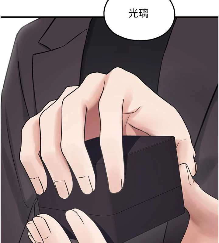 第27话-成为我的女人吧