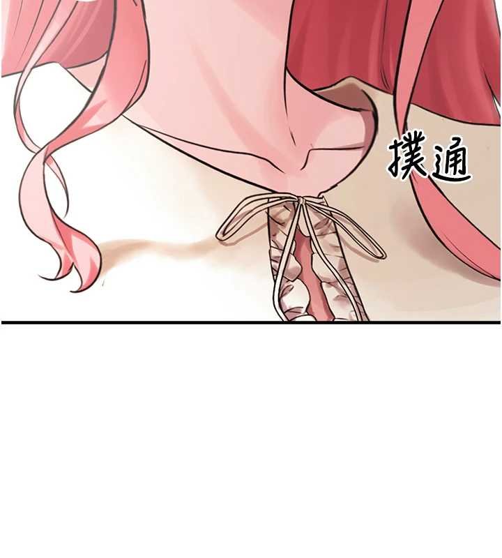第27话-成为我的女人吧