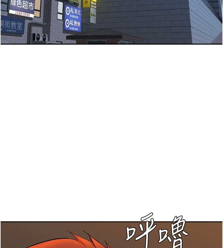 第12话-老公在旁边也忍不住