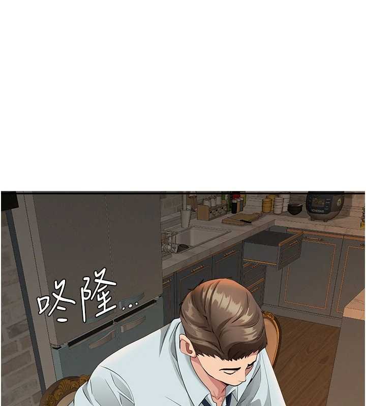 第12话-老公在旁边也忍不住
