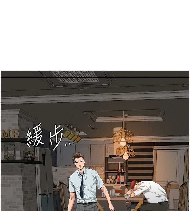 第12话-老公在旁边也忍不住